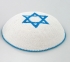 White Knitted Kippah with center Blue Magen David